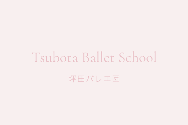 休講のお知らせ